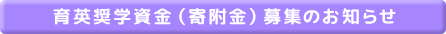 ��p���w�����i�񕍋��j��W�̂��m�点